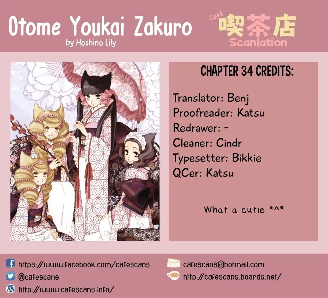 Otome Youkai Zakuro Chapter 34 1